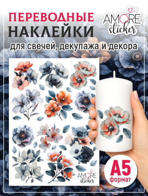 Наклейки переводные для свечей и декора Цветы из каталога Наклейки декупажные для декора свечей, яиц, изделий из гипса, в интернет-магазине BPW.style